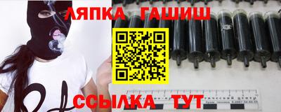 спайс Бугуруслан