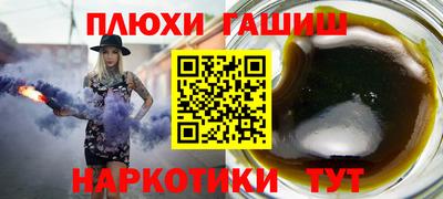 спайс Бугуруслан