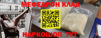 амфетамин Будённовск