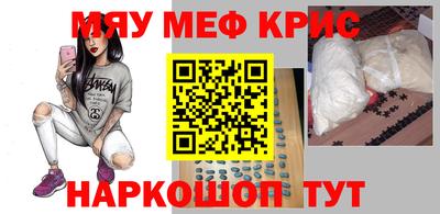 прущие крисы Кимры