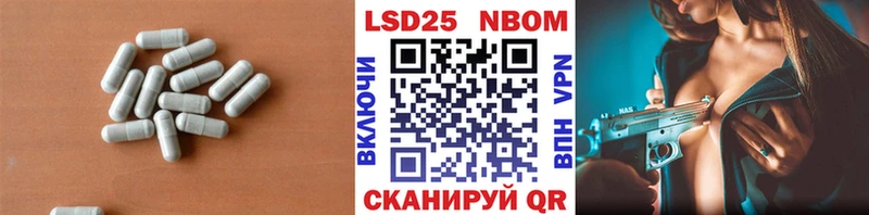 Лсд 25 экстази ecstasy Тулун