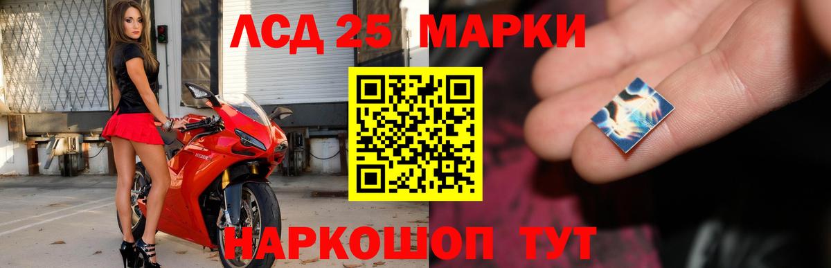 LSD-25 экстази кислота  Лсд 25 экстази  Тулун  Вход с VPN 