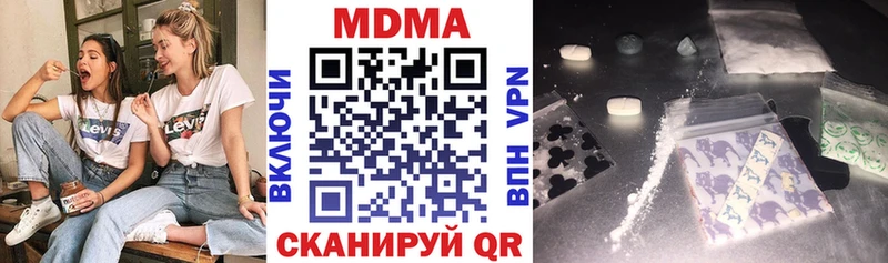 МДМА молли  Тулун 