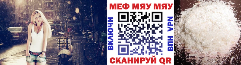 МЕФ VHQ  наркотики  Тулун 