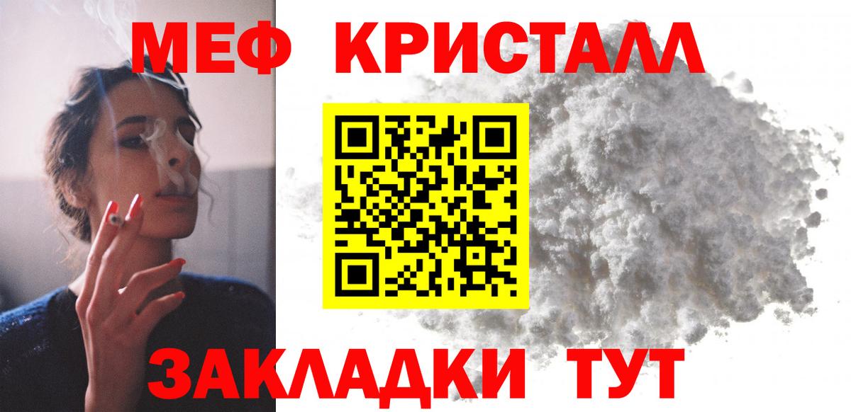 Мефедрон  Меф VHQ  МЕФ мяу мяу  Вход с VPN  KRAKEN ссылки  Тулун 