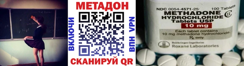 гидра маркетплейс  Тулун  Метадон кристалл 