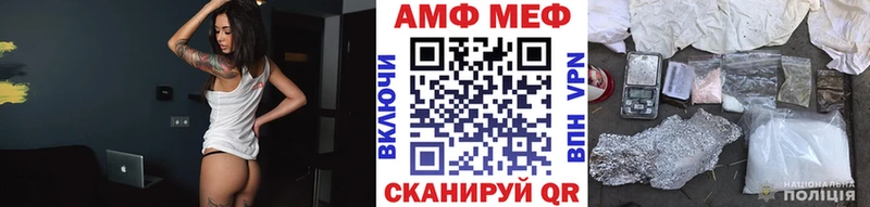 МЕТАМФЕТАМИН винт  Тулун 