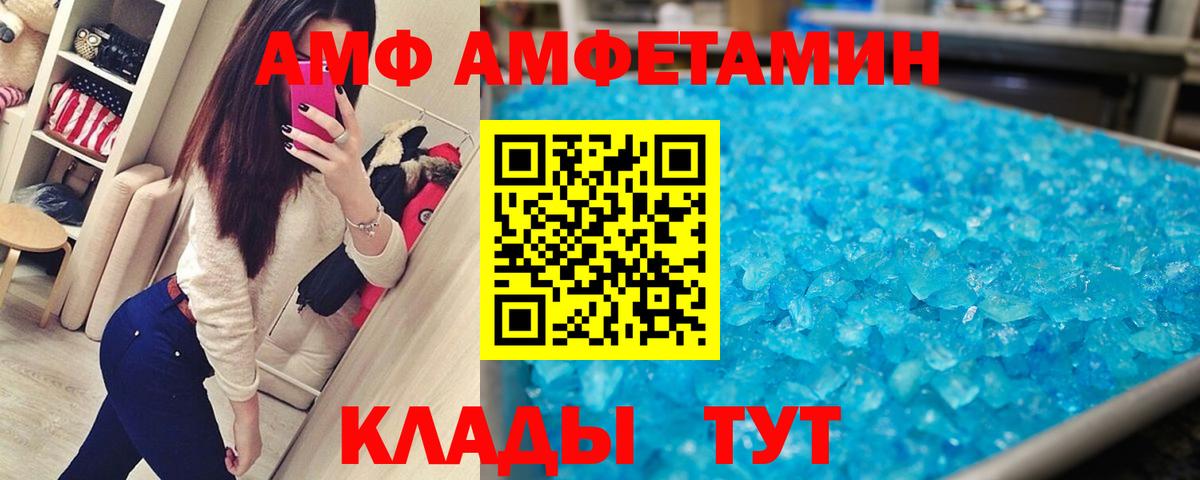 Тулун  Первитин мет  Вход с VPN 