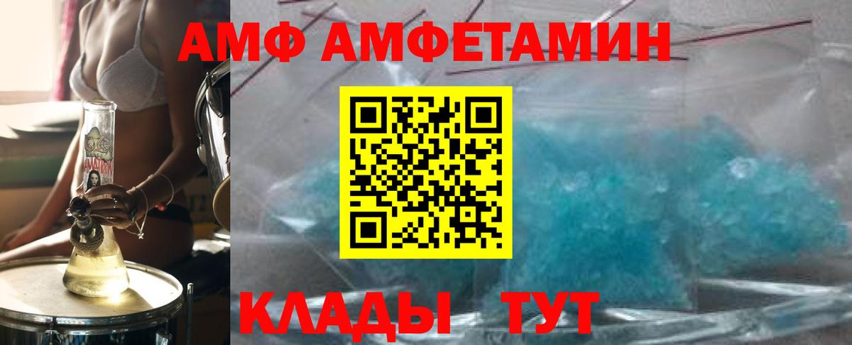 Cocaine Тулун
