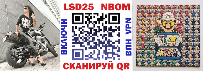 Наркотические марки 1500мкг  Тулун 