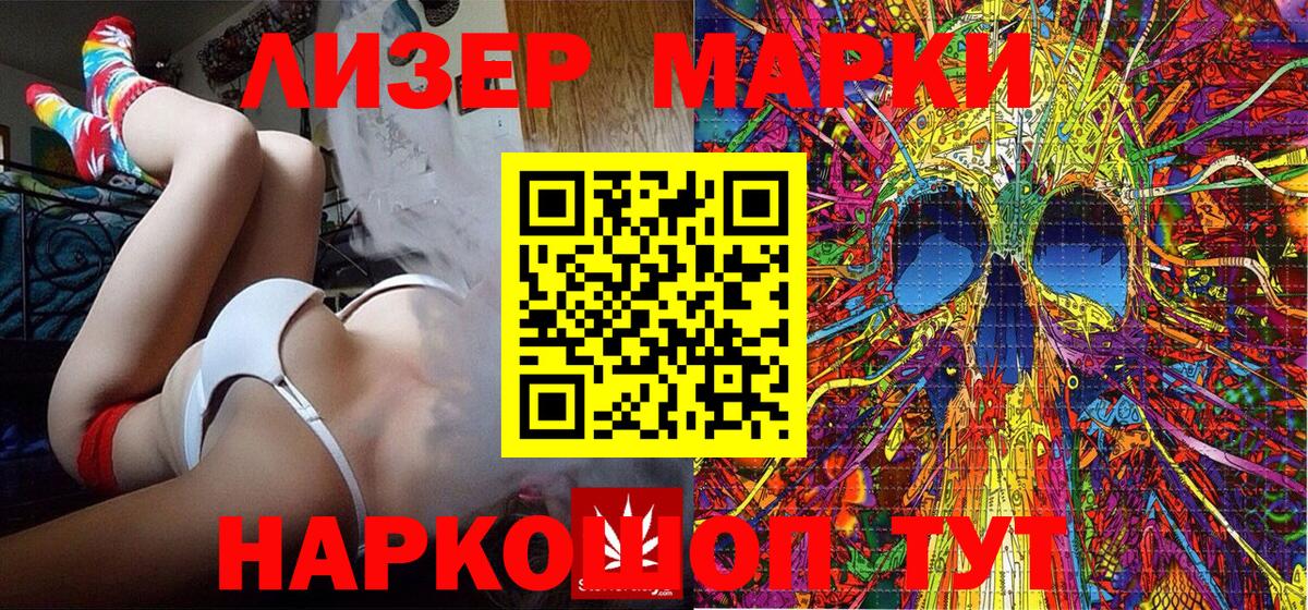 Марки NBOMe 1,5мг  наркотики  Марки NBOMe 1,5мг  Тулун 