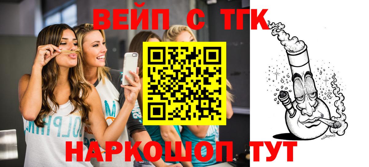 Дистиллят ТГК концентрат  Тулун 