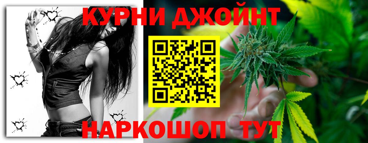 Бошки Шишки Bruce Banner  Бошки марихуана Bruce Banner  Бошки Шишки индика  Вход с VPN  Тулун  Шишки марихуана Bruce Banner 