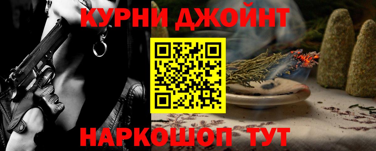 Шишки марихуана планчик Тулун